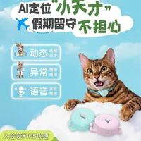 养狗家庭安全感好物✨帕奇宠 PQC 狗狗 AI 智能项圈