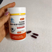 老年人明目护眼保健品哪款效果好?我给家里长辈吃了快一年