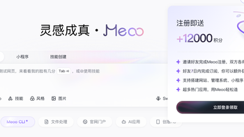 阿里秒悟团队版上线，不会写代码也能给团队做应用 