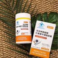 6-18岁青少年护眼保健品哪个管用?4款孩子长期吃的产品分享