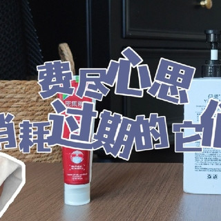网红都说过期护发素万能好使？实测下来其实没那么神