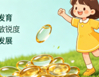 DHA藻油哪个牌子靠谱又好用？2026年高吸收款实测