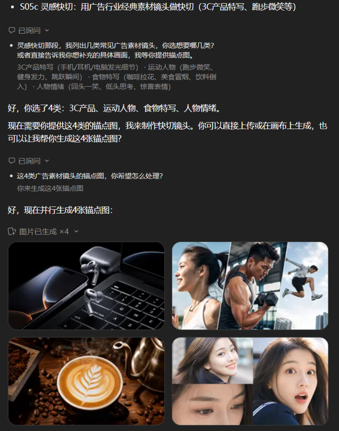 Seedance 2.5 之后，AI 视频进入 Harness 时代