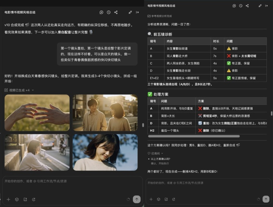 Seedance 2.5 之后，AI 视频进入 Harness 时代