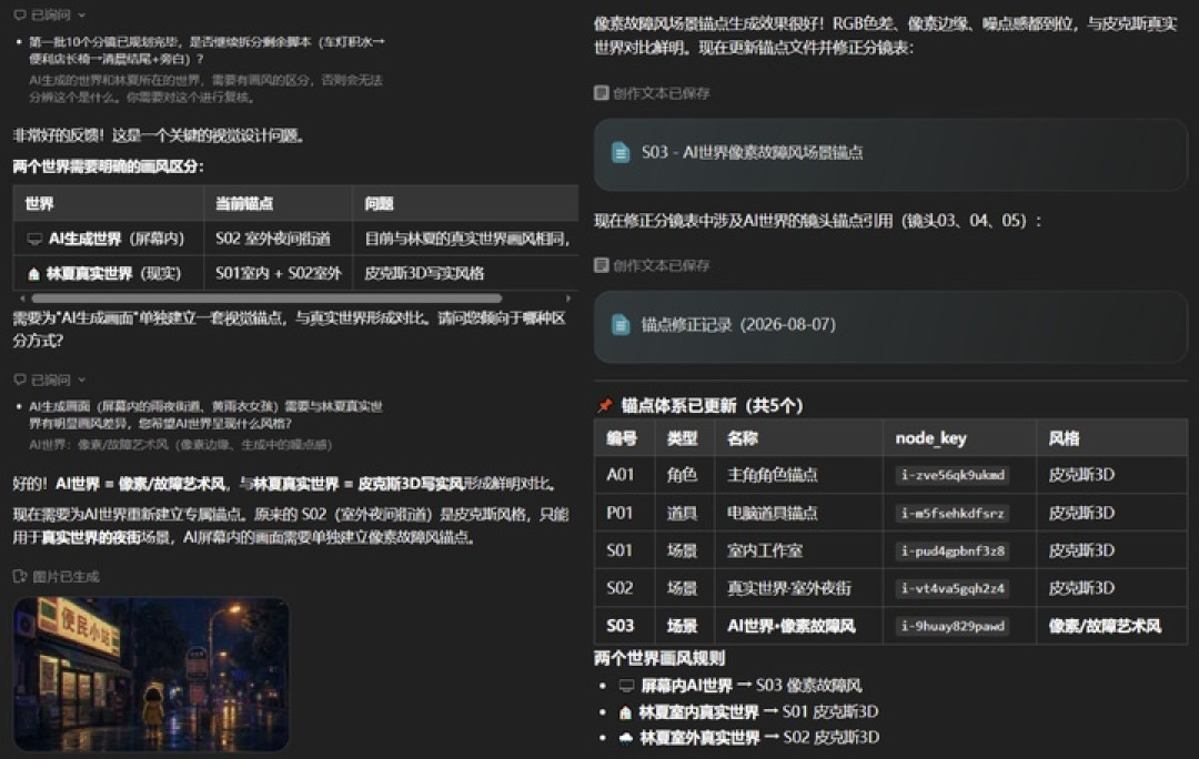 Seedance 2.5 之后，AI 视频进入 Harness 时代