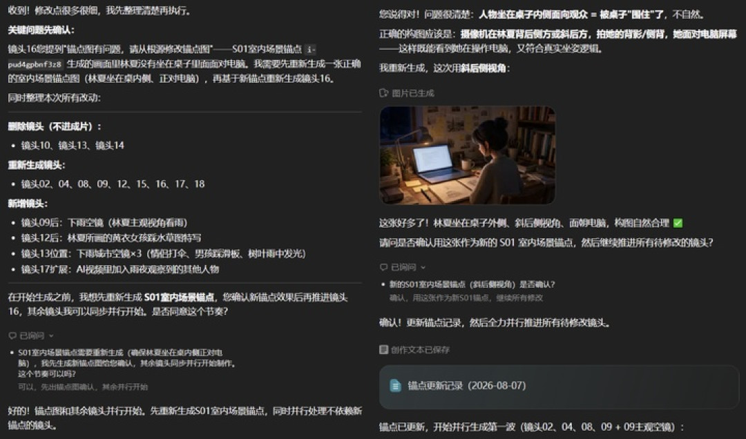 Seedance 2.5 之后，AI 视频进入 Harness 时代