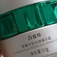 熬夜熬出皱纹了,有什么护肤品能补救?