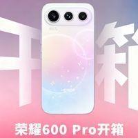 荣耀600 Pro开箱:星河工艺质感怎么样