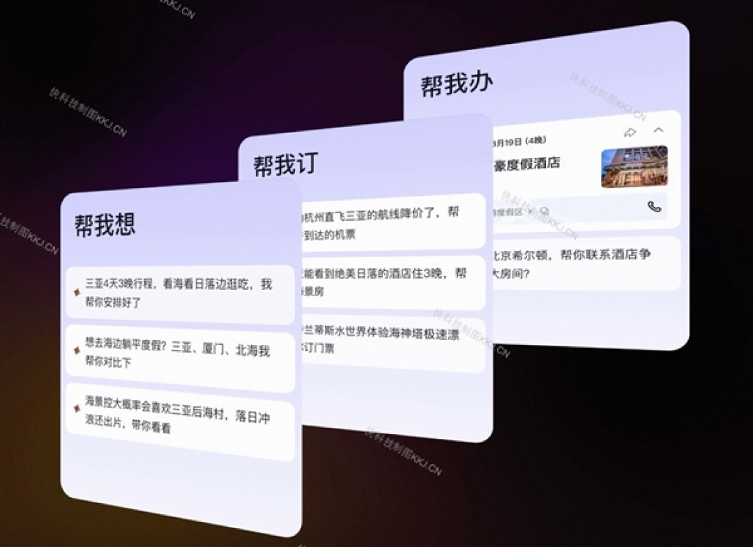 旅行AI长出双手！飞猪帮帮上线：一句话搞定升房、值机、全套行程