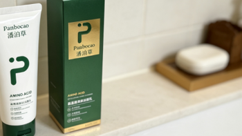 自用空瓶N支的氨基酸洗面奶！控油美白修护一把抓