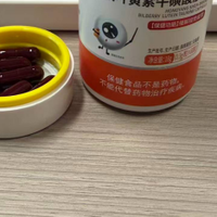 考研党想护眼叶黄素怎么选？4款长效抗眼累自用护眼分享