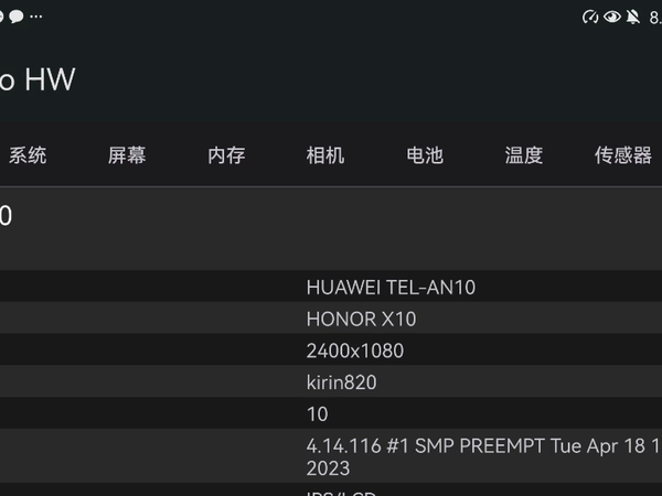 麒麟820大战迷你世界最高画质