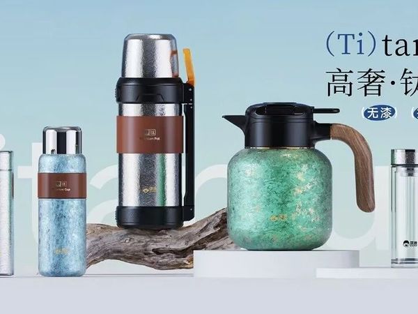 2026高端纯钛杯横评：保温设计材质哪个品牌更出众