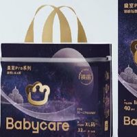 胖宝宝不勒腿纸尿裤推荐：告别勒痕！2026弹性大的纸尿裤选购指南