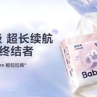 带娃外出纸尿裤推荐：多场景出行选择与实操方案（附选购要点）