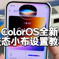 Ace 6怎么选、拍照公式 | 一加/OnePlus8.11日报