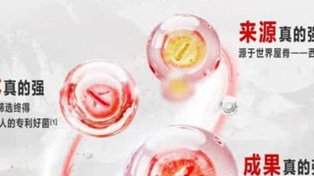 杨紫同款蒙牛优益C百香果味