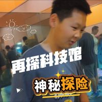 百年百件文物展、亲子探馆 | 博物馆探秘8.11日报