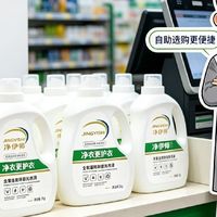  老人贴身衣物洗衣液测评 温和无刺激抑菌家用安全洗衣液推荐