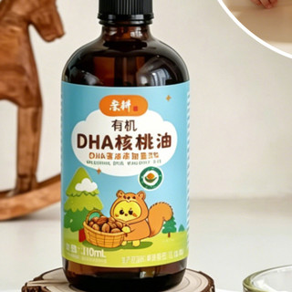 这一口清澈的琥珀色，是我给崽崽的“大脑”加加油