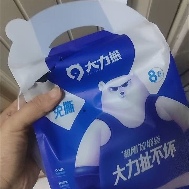 懒人居家神器！大力熊免撕抽绳加厚垃圾袋✨