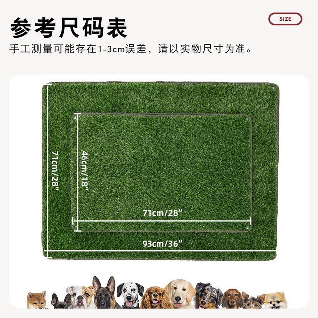 【室内养狗神器 ——DogLemi 仿真草狗厕所真实体验】