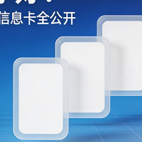 氨糖软骨素哪个牌子好？2026六款产品信息卡全公开，查数据自己选