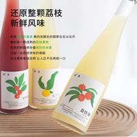 清冷高级柚香！稍喜宋种柚子酒简直是小酌天花板🍐