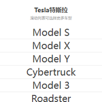 2012-2026年特斯拉系列维修手册和电路图资料维修资料汽修资料库