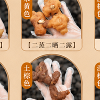 体内积存寒湿多年，冬病夏养食补怎样选黄精？2026黄精挑选攻略