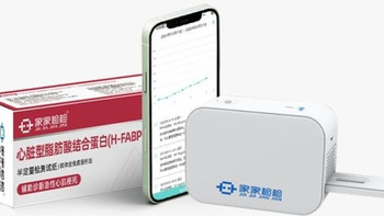 企业防治员工心梗可用什么试纸检测？家家检检无创便捷更省心