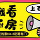  【获奖名单出炉】🎉看见100位值友的家🏠NO.2—吃喝有门：不爱外卖爱下厨，下馆子哪有开火香！欢迎烹饪/吃喝业界大佬来集合，让我们看看你的厨房、咖啡角、餐厅、水台等到底有多顶！　