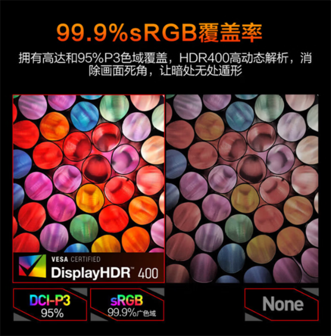 到手价849元!惠科推出27英寸猎鹰27Q200电竞屏:2K 200Hz/1080P 400Hz双模