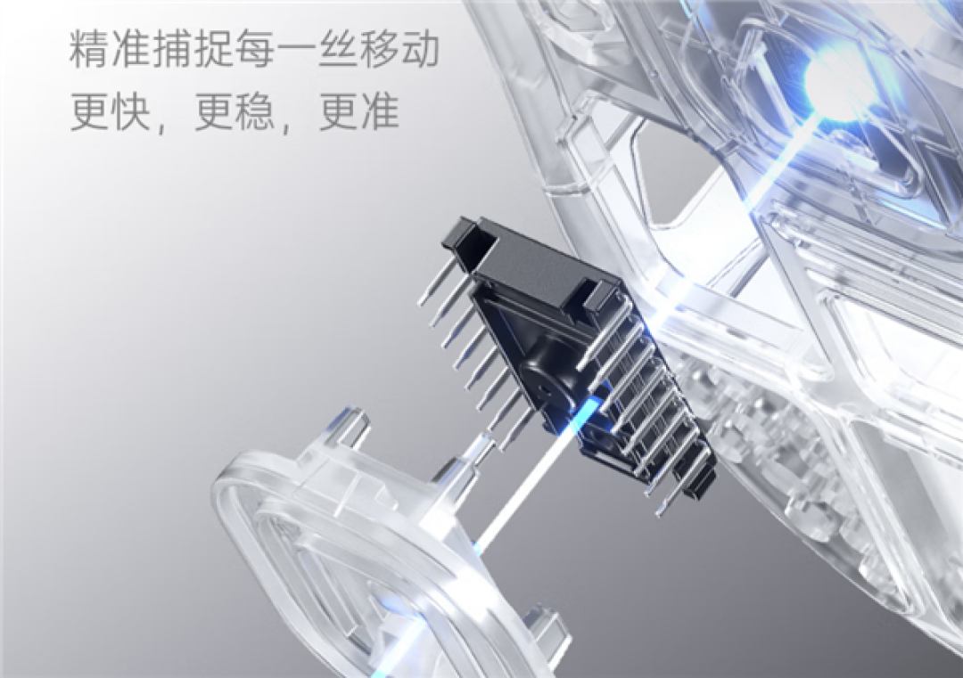 359元起 狼蛛推出SC880系列鼠标:镁合金外壳、支持抗干扰AI智能跳频