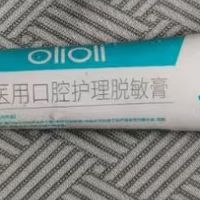 牙龈红肿一刷就出血还牙黄用什么？5款护龈去渍牙膏自用分享
