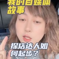 探店视频播放量惨淡？手把手教你从粗剪到调色到字幕全流程，让完播率翻倍