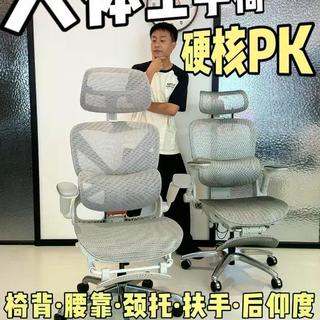 599和1599的工学椅差在哪？拆开看这3个地方你就懂了