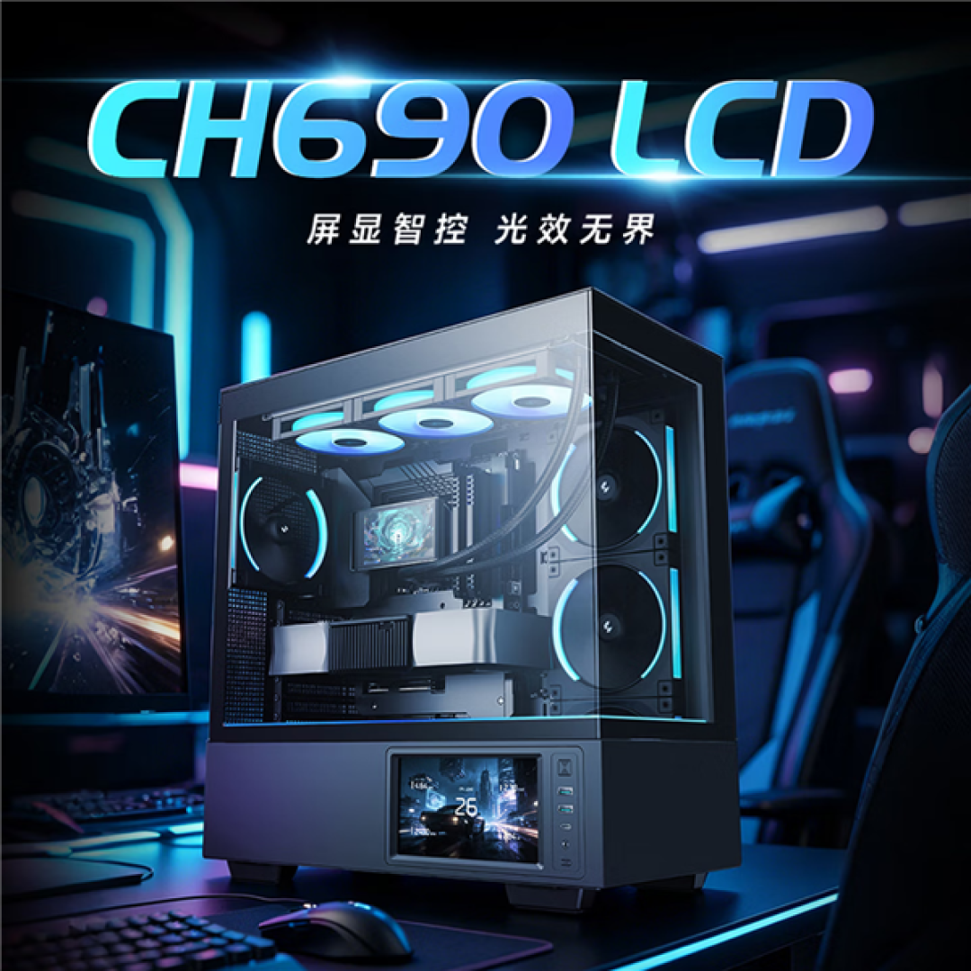 买副屏送机箱!九州风神CH690 LCD 899元开售:可放动画、可看温度