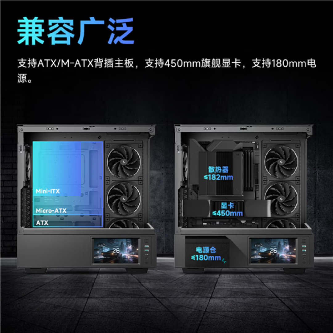买副屏送机箱!九州风神CH690 LCD 899元开售:可放动画、可看温度