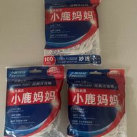 牙缝里的陈年垃圾有救了！这三包牙线是我最近的宝藏
