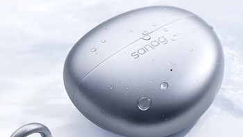 塞那S7S Ultra，音质与AI功能双升级，中端耳夹耳机均衡之选