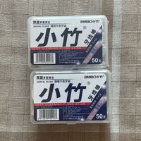口腔清洁别偷懒，这根“小竹”牙线棒我是真上头了！