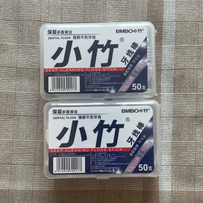 小竹牙线