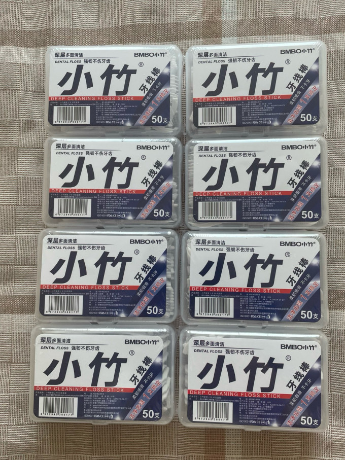 小竹牙线