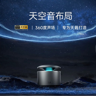 智能音箱被说"失败了"，但你家那台天猫精灵还有3个实在用处：留、扔、换新怎么决定
