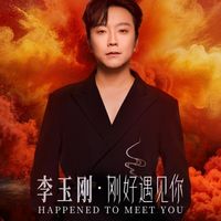 戏腔+电音炸场!万人合唱《我的祖国》那一刻,现场秒变集体心跳