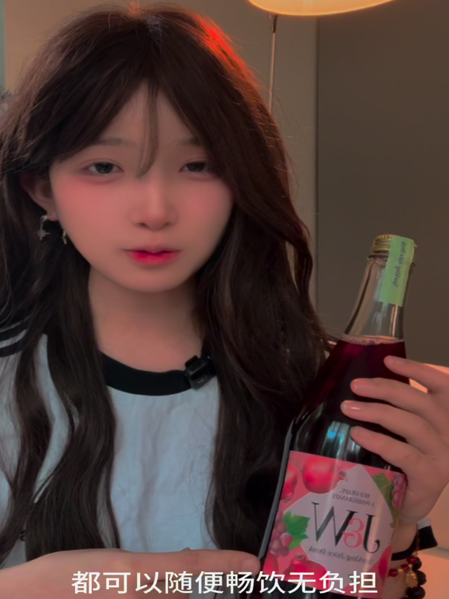 艾加无醇葡萄酒口感如何？