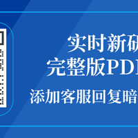 酱油减盐不丢鲜：三条技术路径如何撬动调味品行业千亿变局