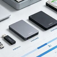 U盘与移动硬盘对比