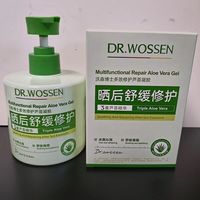 夏日护肤必备：芦荟胶晒后修护
